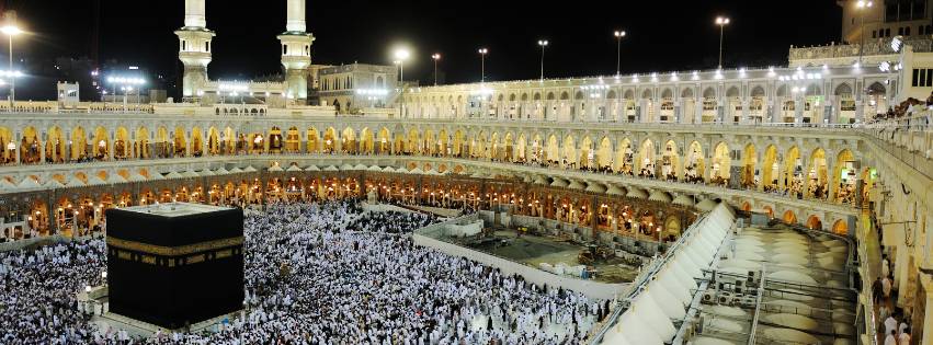 برامج الحج 2027